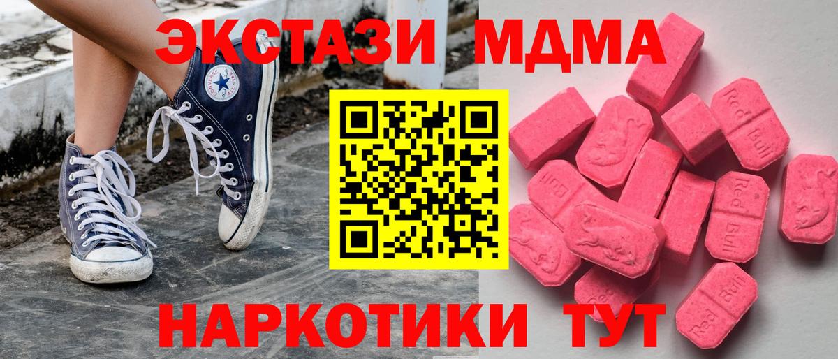 Экстази диски  Экстази mix  Вход с VPN  Волгодонск 