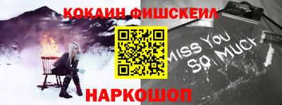 синтетический гашиш Кумертау