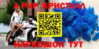 кокс Кунгур