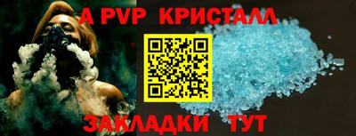 синтетический гашиш Кумертау