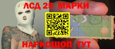 синтетический гашиш Кумертау
