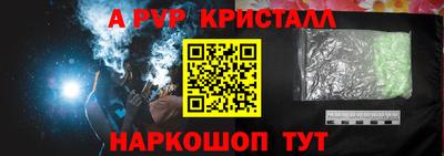 таблы Кулебаки