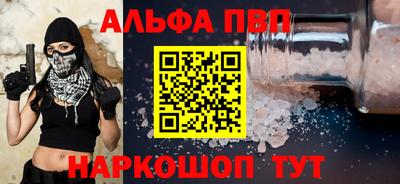 синтетический гашиш Кумертау
