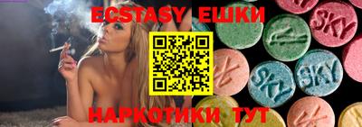 кокс Кунгур