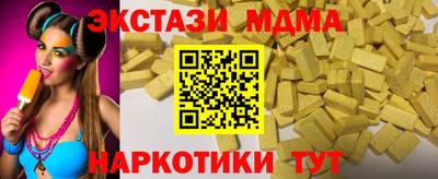 синтетический гашиш Кумертау