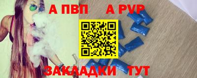 синтетический гашиш Кумертау