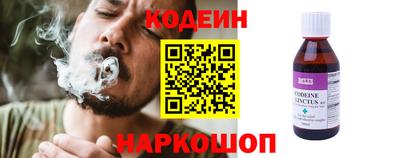 синтетический гашиш Кумертау
