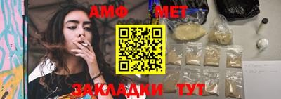 таблы Кулебаки