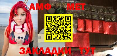 синтетический гашиш Кумертау