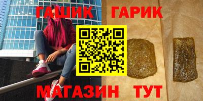 синтетический гашиш Кумертау