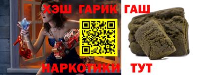 синтетический гашиш Кумертау