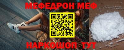 кокс Кунгур