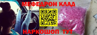таблы Кулебаки