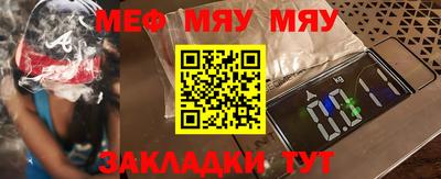 кокс Кунгур