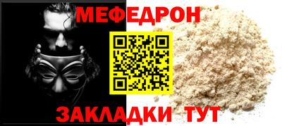 синтетический гашиш Кумертау
