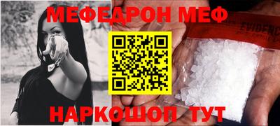 кокс Кунгур