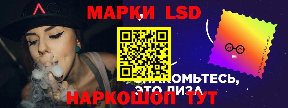 Лсд 25 экстази ecstasy  Вход с VPN  ЛСД экстази  Волгодонск  LSD-25 экстази ecstasy 