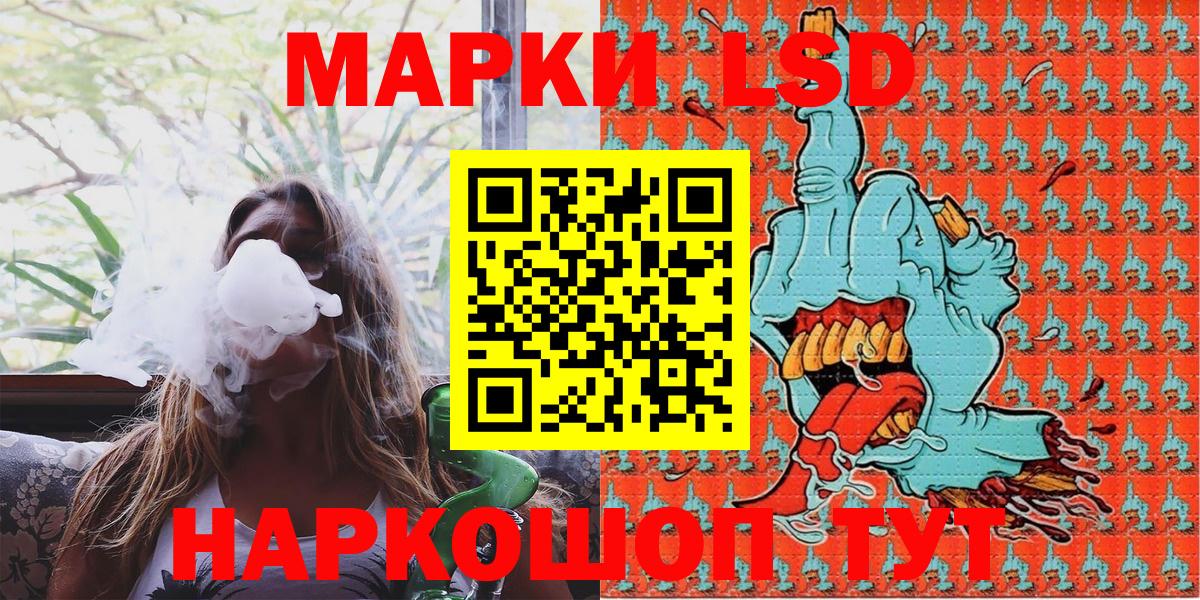 Марки NBOMe 1,5мг Волгодонск