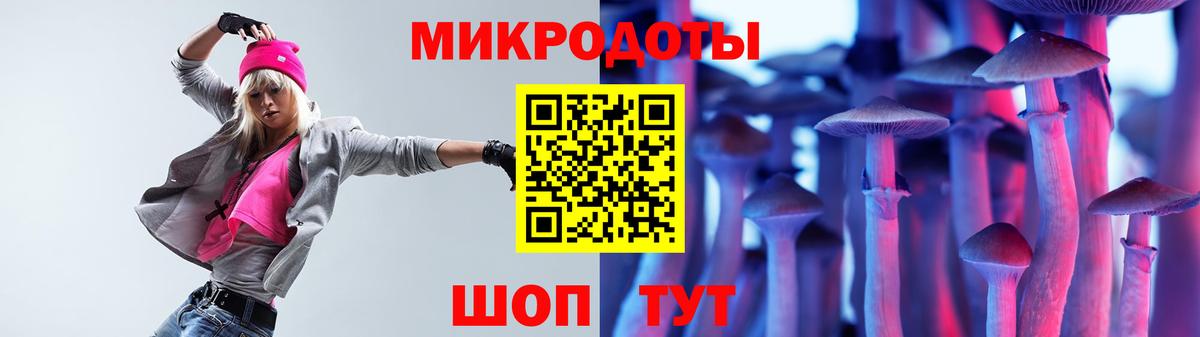 Галлюциногенные грибы GOLDEN TEACHER Волгодонск